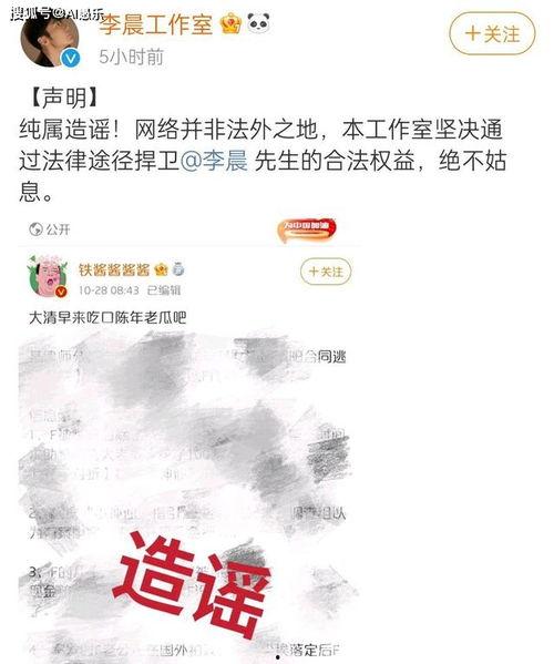 娱乐吃瓜酱以前是谁的账号