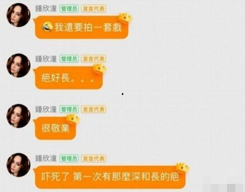 吃瓜的娱乐头条在哪找