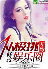 读心术吃瓜小说娱乐圈,娱乐圈的神秘瓜田