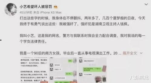 关于娱乐圈吃瓜的文案
