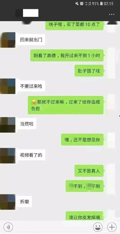 微信聊天发吃瓜是什么意思,“吃瓜”背后的趣味与内涵